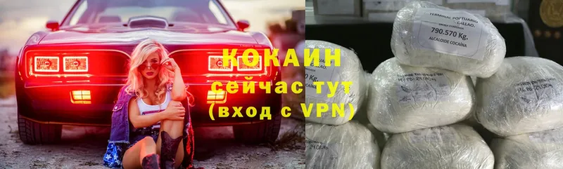 COCAIN VHQ  даркнет официальный сайт  Высоковск 