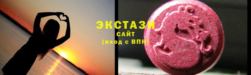 Экстази mix  Высоковск 